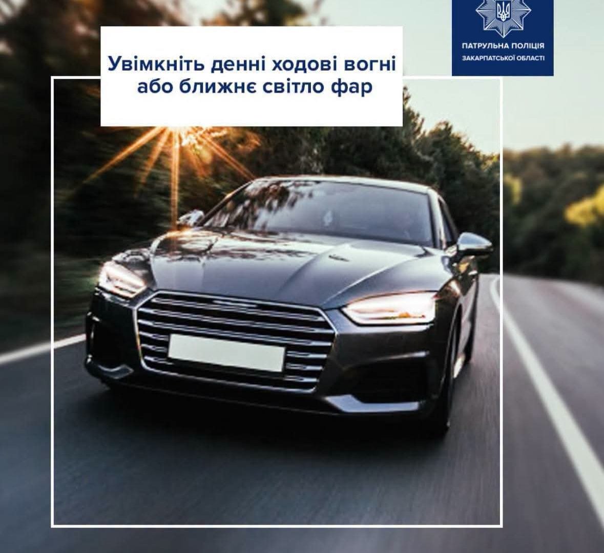 Один невірний рух за містом — і ви у пастці: яке правило масово ігнорують українські керманичі?