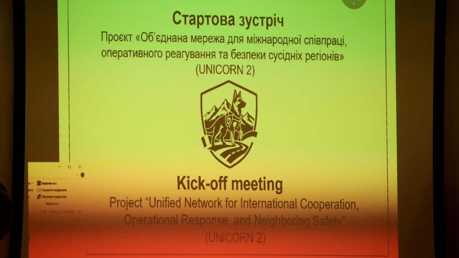 В Ужгороді запускають спільну систему безпеки України та Румунії: до проєкту залучать кінологів K9