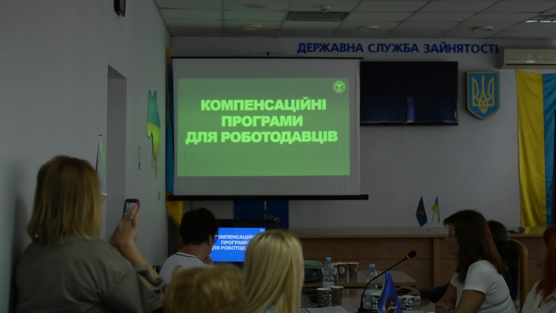 Нові правила працевлаштування осіб з інвалідністю: в Ужгороді відбувся круглий стіл за участі влади та бізнесу